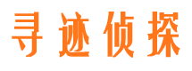 渝北侦探公司